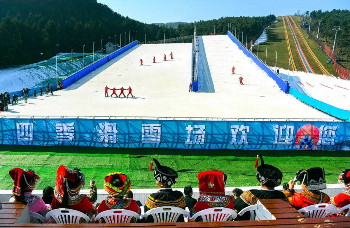 Guizhou Liupanshui Yushe dry ski slope 